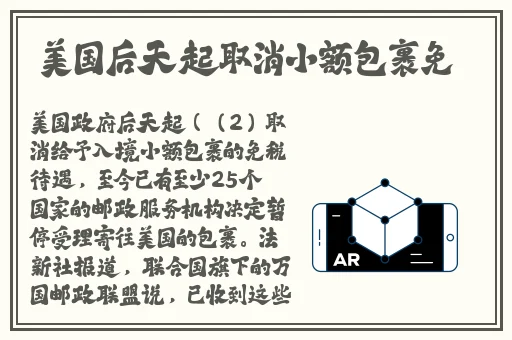 伽罗**ゃんが腿法教学蘑菇