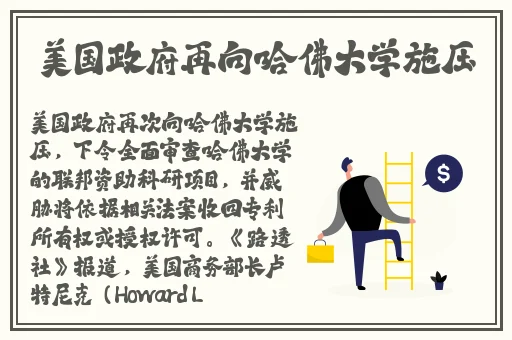 果冻传媒91cm白晶晶手表